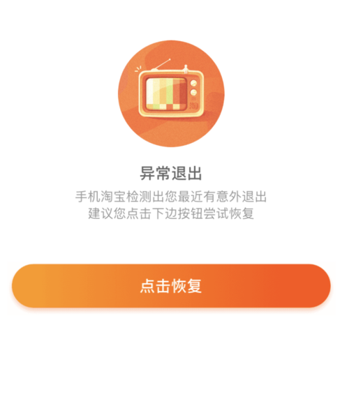 阿里云服务器打不开淘宝网