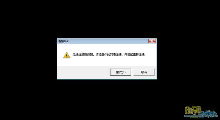云更新连接服务器失败原因