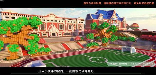 迷你世界地图云服务器