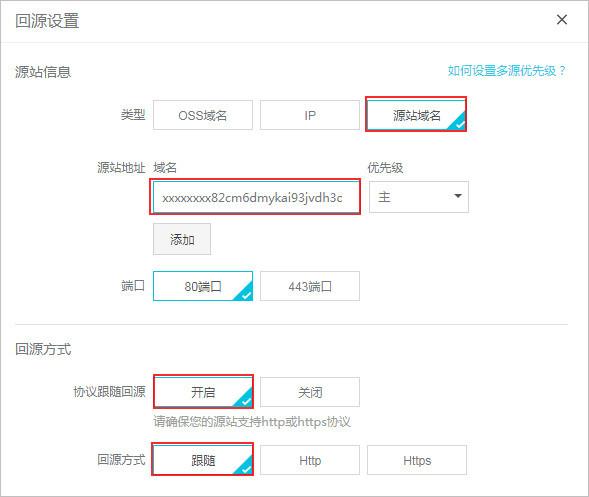 阿里云服务器怎么防爬虫