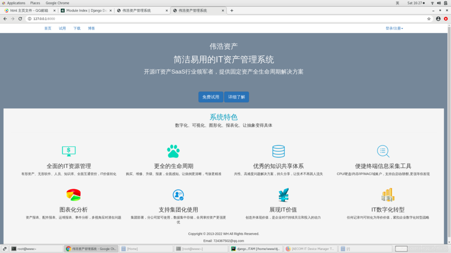 将tcp服务器部署在阿里云服务器