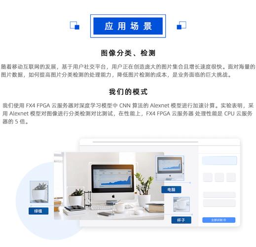 云隙服务器如何做东西