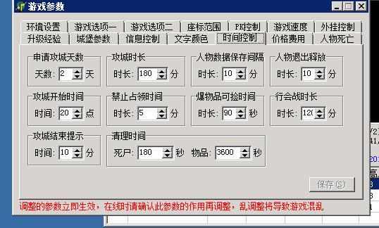 传奇私服怎么在云服务器