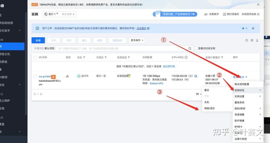 腾讯云服务器在哪里买