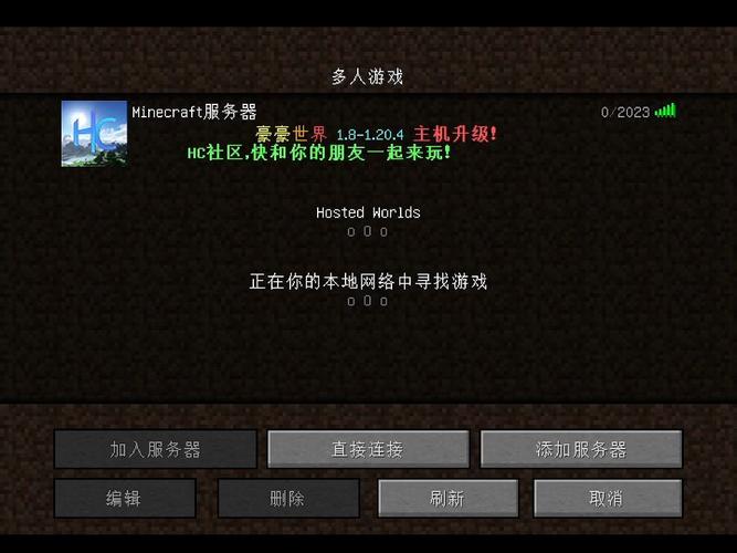 我的世界云服务器视频