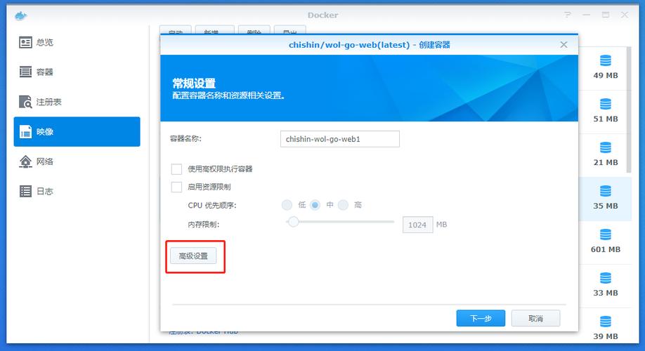 阿里云查看服务器的ucl