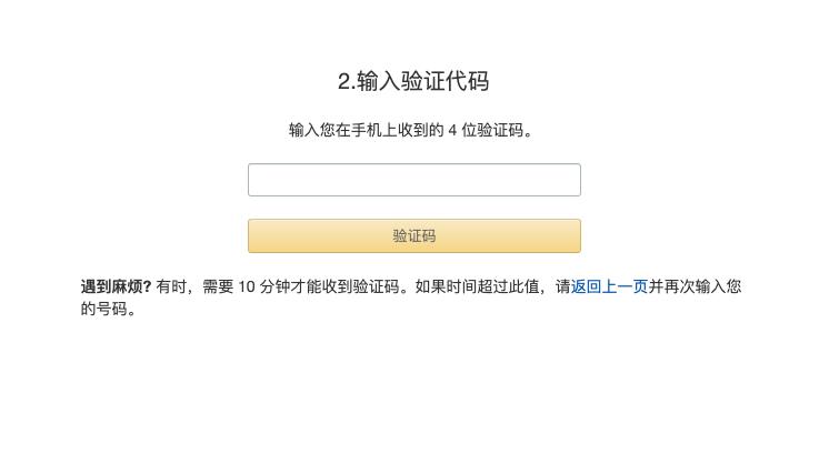 学生认证免费领云服务器