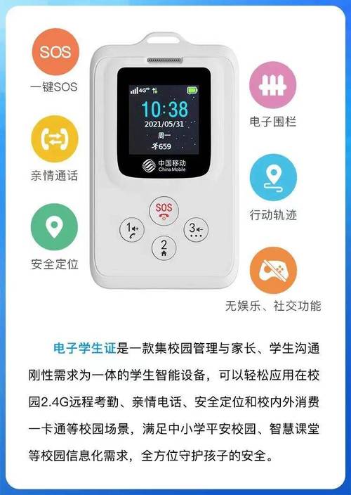 学生认证免费领云服务器
