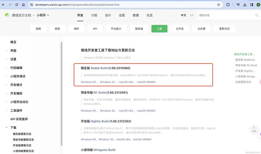 包含怎么为android配置云服务器的词条