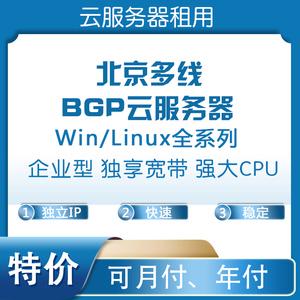 qq全面上云服务器
