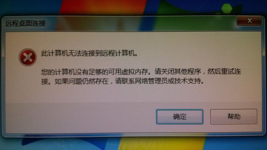 云服务器不能显示桌面吗