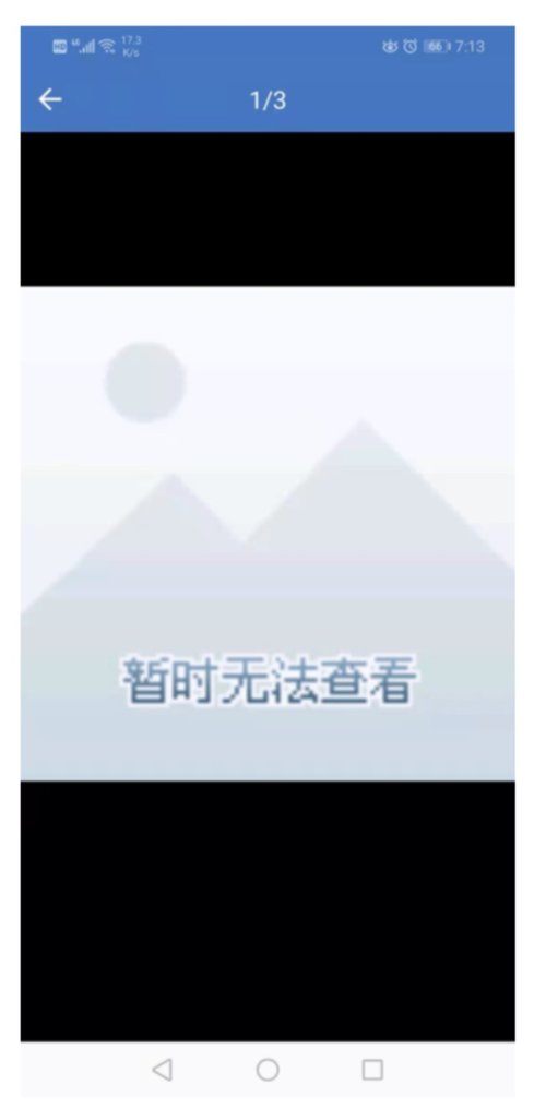 云服务器打开图片不显示