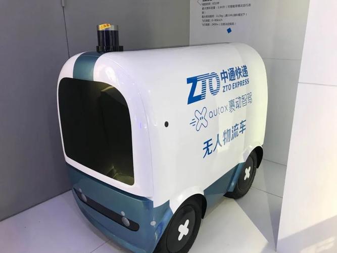 中通快递的云服务器