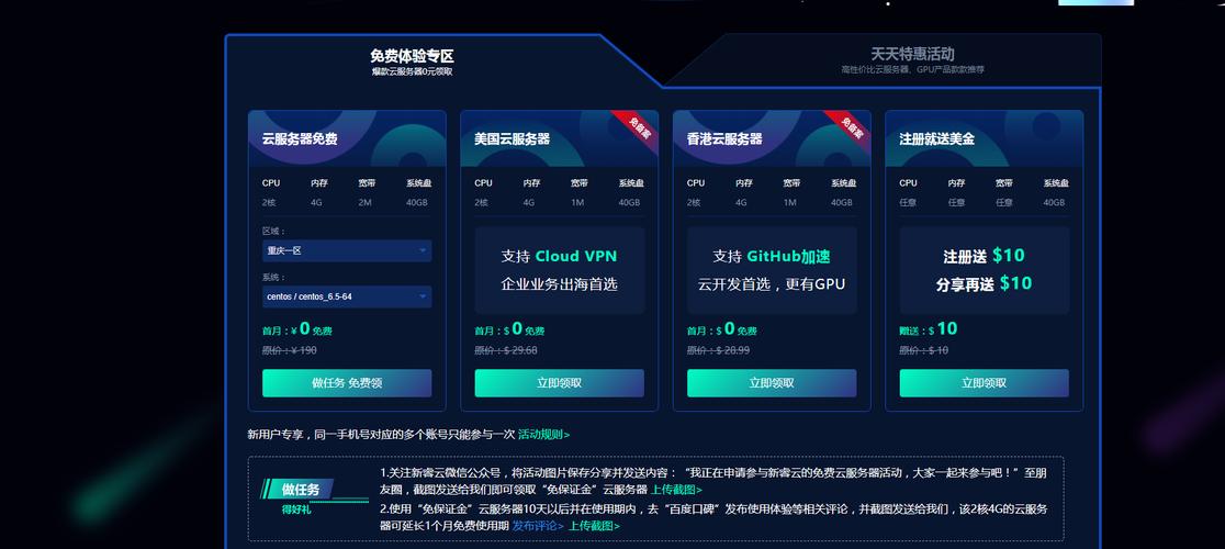 云服务器要什么系统好用