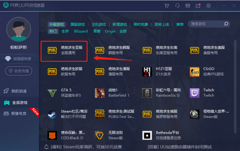 云服务器建立游戏***