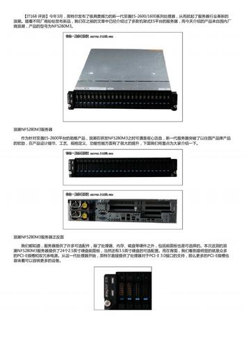 国外云服务器免费试用的简单介绍