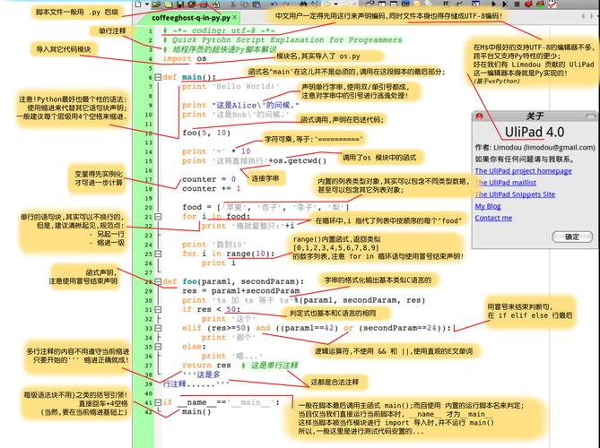 java调用云服务器python文件的简单介绍