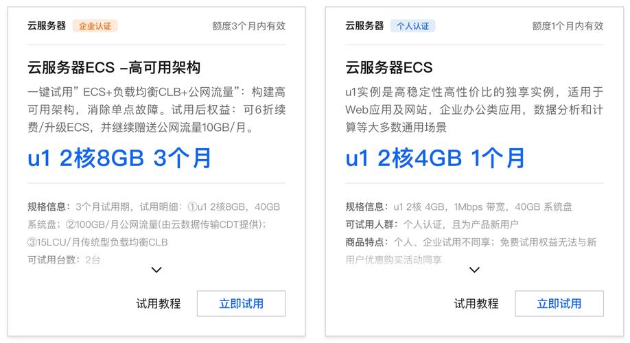 云更新服务器卡
