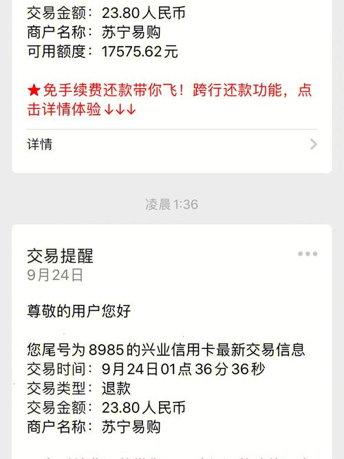 云闪付服务器失败原因