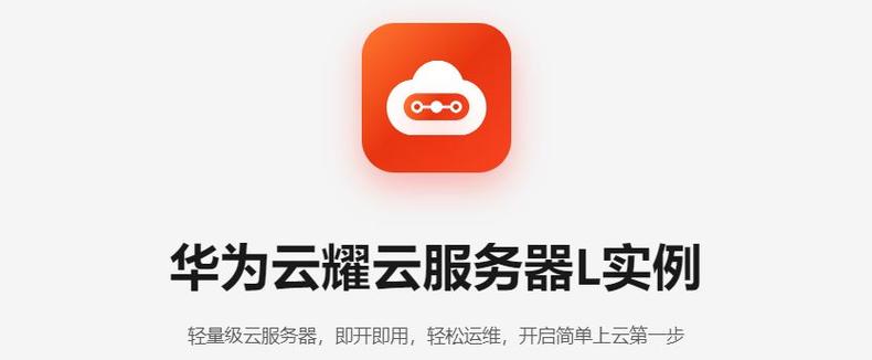 华为手机有没有云服务器