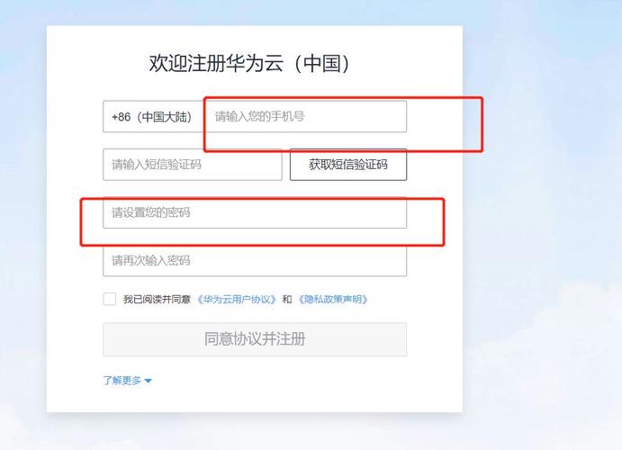 云服务器地址注册