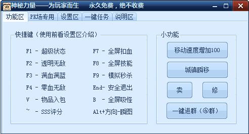如何用云服务器挂dnf