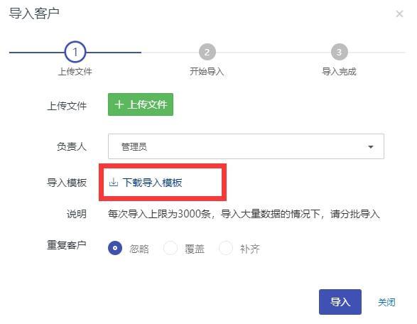 云服务器rds怎么导入数据