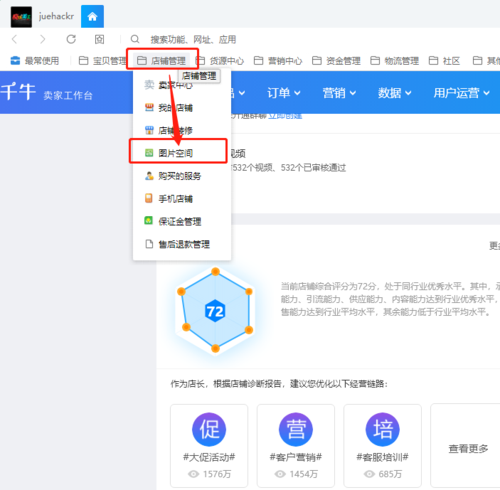 怎么调用云服务器图片上传