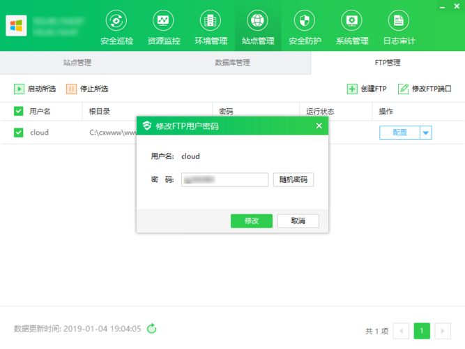云帮手服务器哪个好用