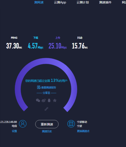 云服务器性能下降