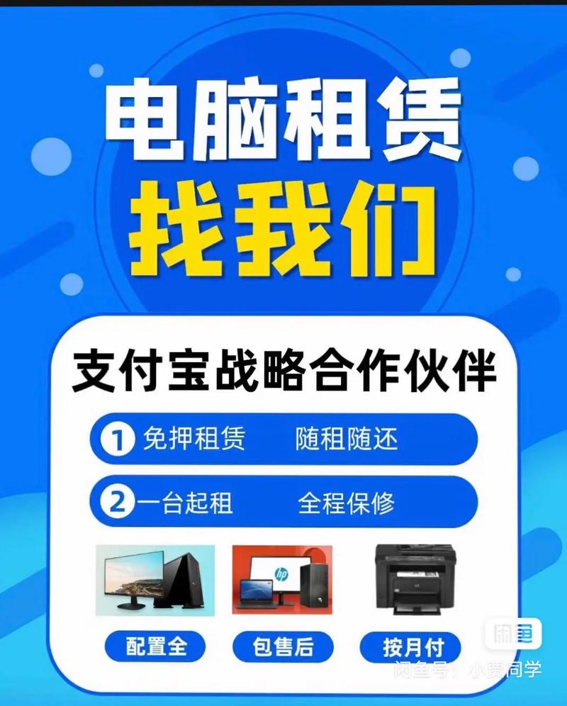 云服务器租用营销案例