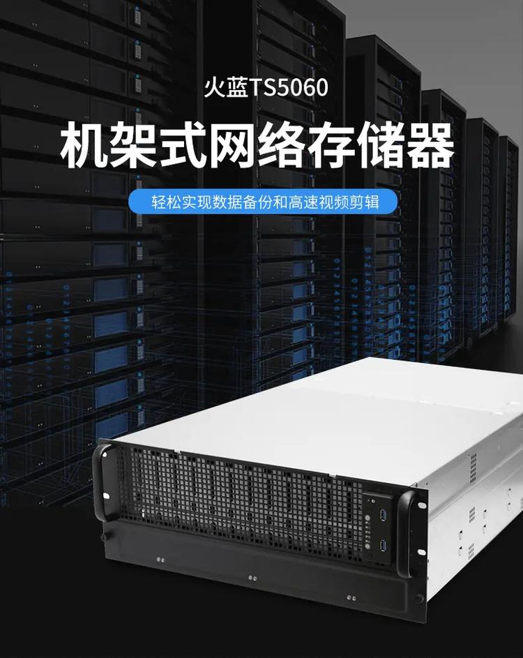 锋云服务器怎么加盘