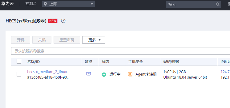 云服务器部署源码在哪里