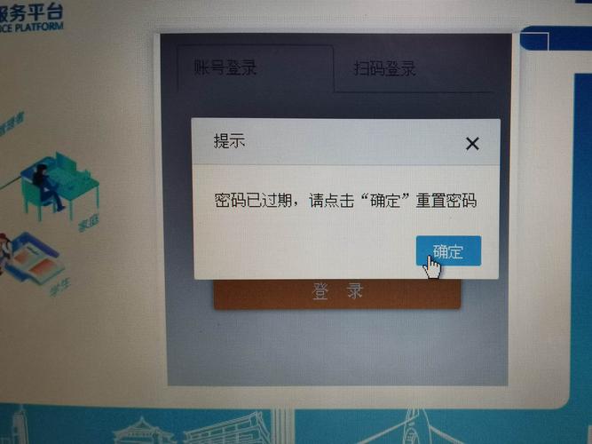 阿里云服务器总是密码过期