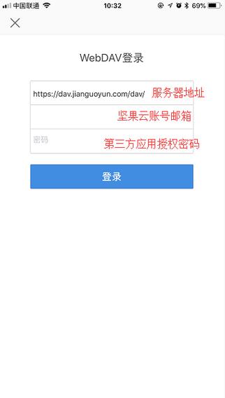 云服务器的下载地址
