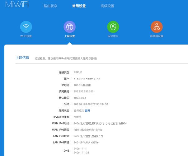 小米路由+云服务器地址