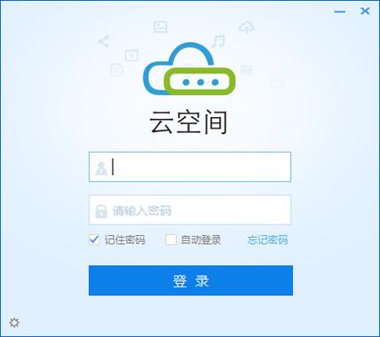 山东服务器管理软件云空间