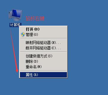 阿里云服务器改windows