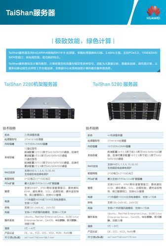 各大手机厂家云服务器地址