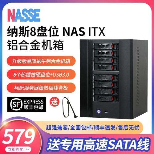 云服务器可以取消机箱吗