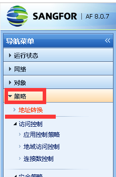如何查看云服务器的环境