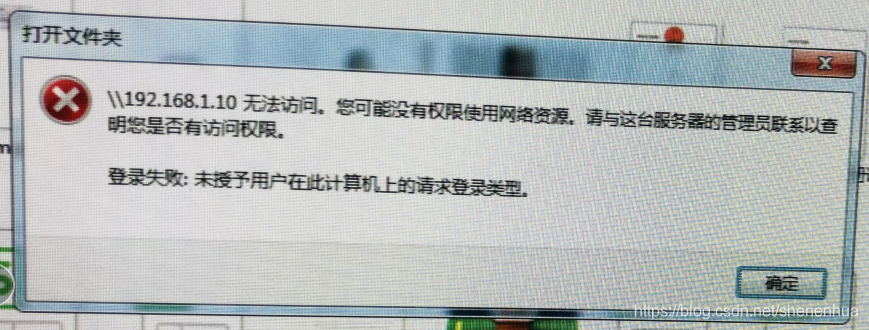 云服务器无法访问github