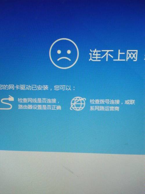 云服务器没网络怎么回事