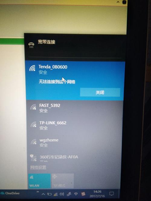 云服务器没网络怎么回事