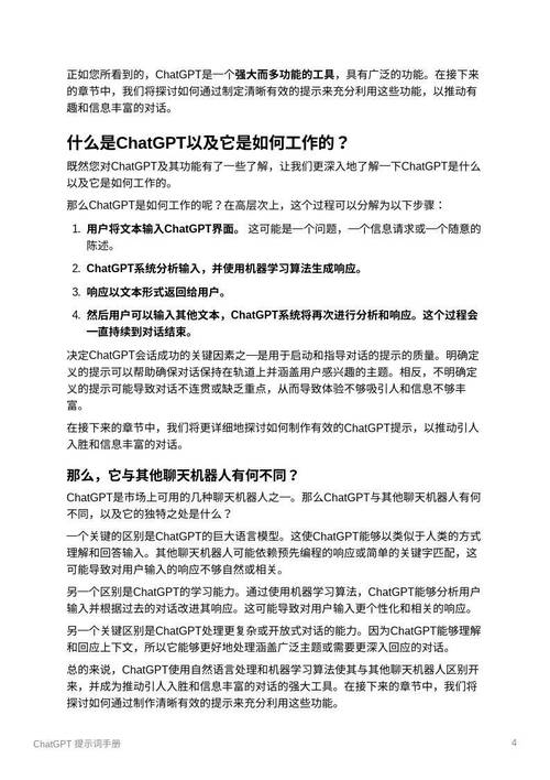 【建议带走】10个经典的GPT 提示词，助力玩转AI