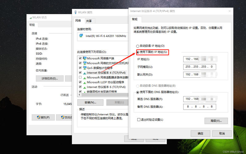 Deepin设置接受从Windows的远程桌面连接