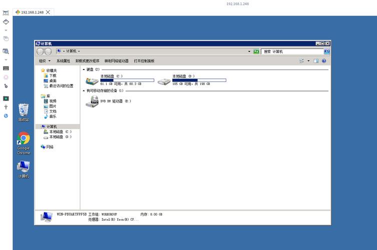 Deepin设置接受从Windows的远程桌面连接