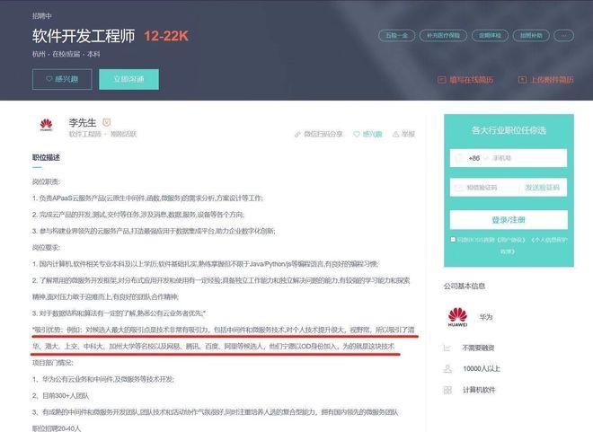 华为OD机试 - 员工派遣(Java & JS & Python & C & C++)