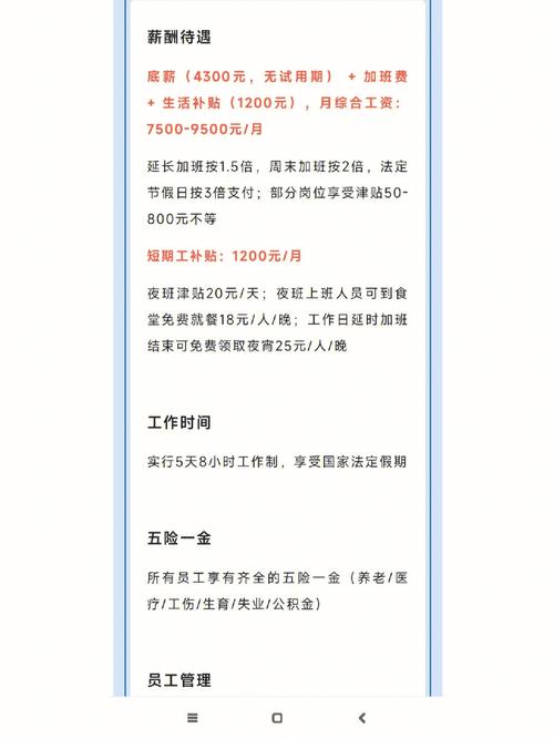华为OD机试 - 员工派遣(Java & JS & Python & C & C++)
