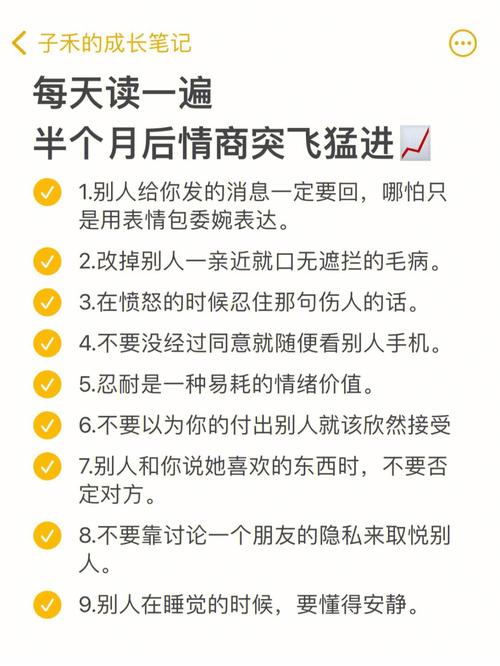 情商测试的未来展望：人工智能将如何改变我们的情商评估？